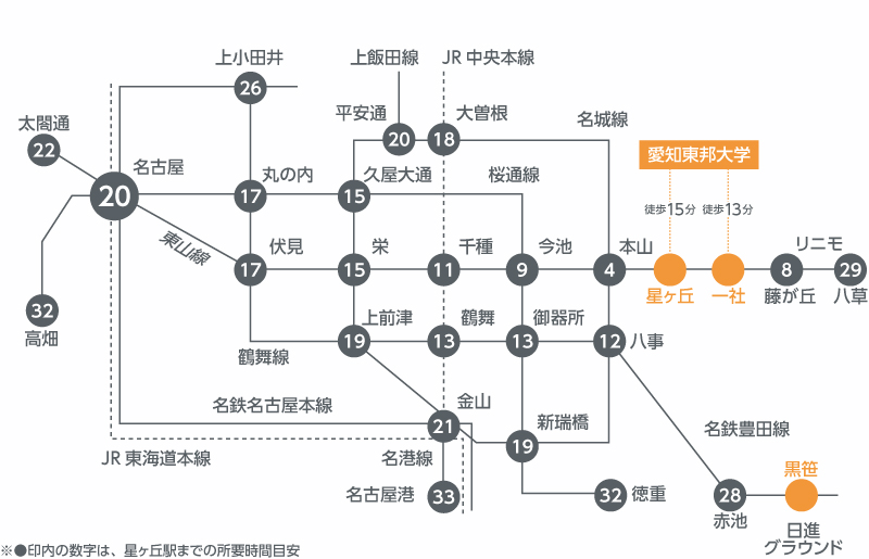 アクセス インフォメーション 愛知東邦大学