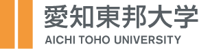 愛知東邦大学