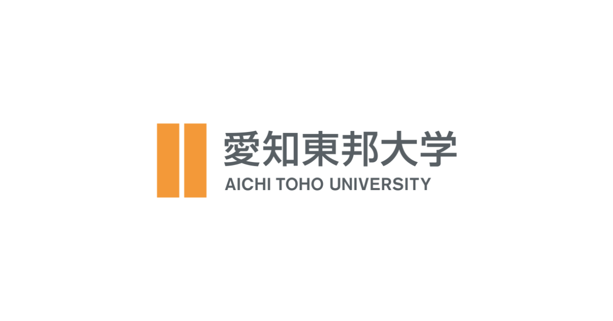 愛知東邦大学