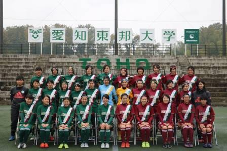 女子サッカー部 インカレベスト8へまず四国大学と初戦 News Information 愛知東邦大学