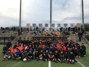 男子サッカー部の地域貢献活動で第７回toho少年サッカー大会 News Information 愛知東邦大学